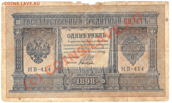 Оцените пожалуйста боны - 2,2