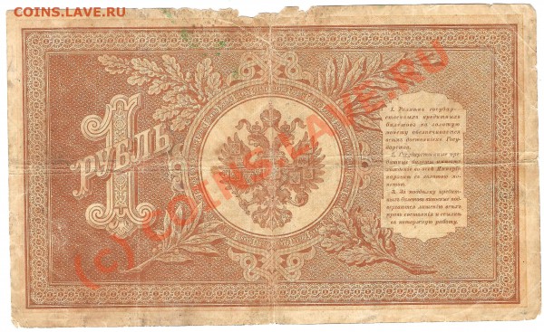 Оцените пожалуйста боны - 2,1