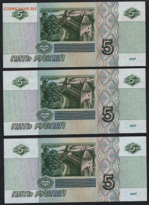5 рублей 1997года 3шт. ПРЕСС. до 22-00 мск 17.06.14 г. - 5р 1997 3штUNC реверс