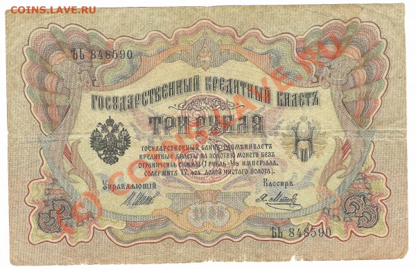 Оцените пожалуйста боны - 1,2