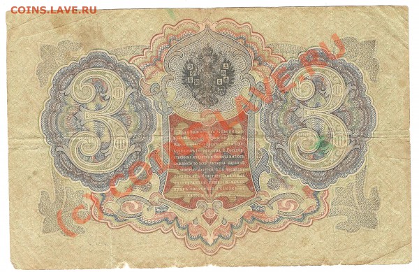 Оцените пожалуйста боны - 1,1