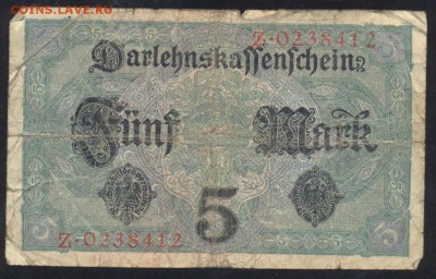 Германия 5  марок 1917 г.До 15.06.14 г. 21-00 МСК . - Германия 5 м 1917 1