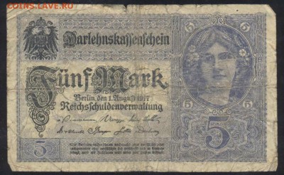 Германия 5  марок 1917 г.До 15.06.14 г. 21-00 МСК . - Германия 5 м 1917