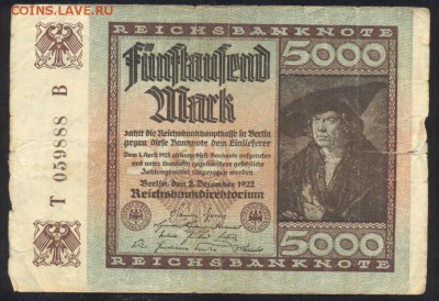Германия 5000  марок 1922 г. До 15.06.14 г. 21-00 МСК . - Германия 5000 м 1922