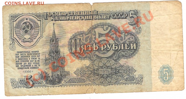 Оцените пожалуйста боны - 5,2