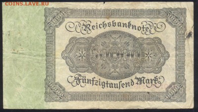 Германия 50 000  марок 1922 г.До 15.06.14 г. 21-00 МСК . - Германия 50000 м 1922 1