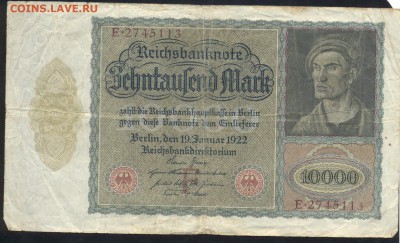 Германия 10 000  марок 1922 г.До 15.06.14 г. 21-00 МСК . - Германия 10000 м 1922
