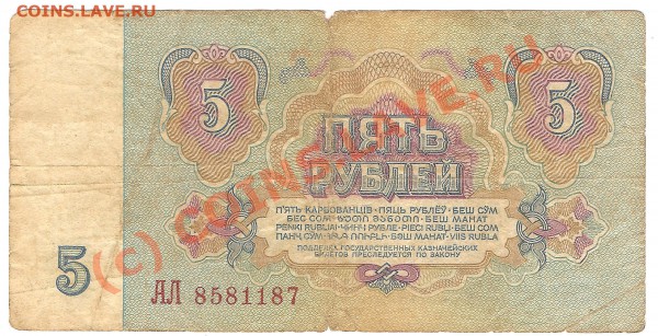 Оцените пожалуйста боны - 5,1