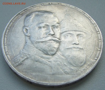 1 РУБЛЬ 300 лет ДР до 17.06-22.00.00 - P1220178.JPG
