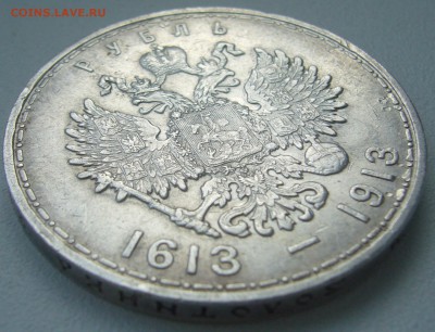 1 РУБЛЬ 300 лет ДР до 17.06-22.00.00 - P1220183.JPG