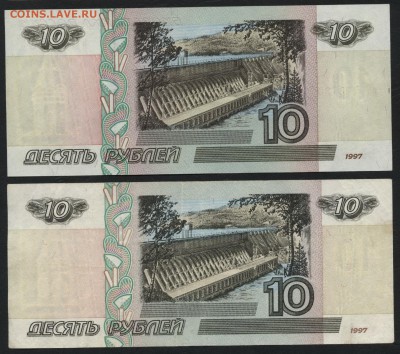 10 рублей 2001г. 2 типа литеров.  до 22-00 мск 17.06.14 г. - 10р 2001 2 литеры реверс