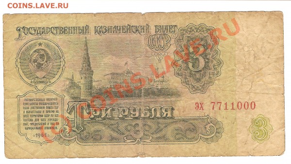 Оцените пожалуйста боны - 4,1