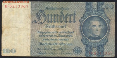 Германия (Третий Рейх) 100 марок 1935 г.До 15.06.14 г. 21-00 - Германия 100 м 1935