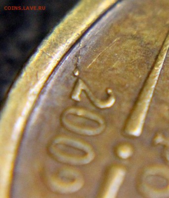 10 руб. 2012 м - полный раскол (+ бонус) - 10 руб 2009 м - раскол по аверсу -