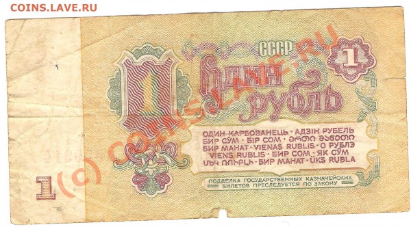 Оцените пожалуйста боны - 3,2