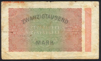 Германия 20 000 марок 1923 г.До 15.06.14 г. 21-00 МСК . - Германия 20 000 м 1923 1