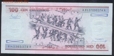 Бразилия 100 крузейрос.До 15.06.14 г. 21-00 МСК . - Бразилия 100 кру1