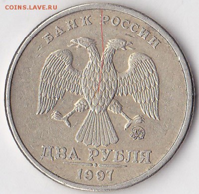 2р 1997г СП раскол аверс и реверс оценка - 2 р. 1997 г. (ММД)_0001-