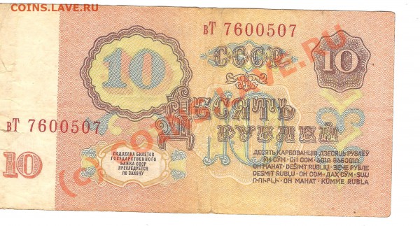 Оцените пожалуйста боны - 6,2
