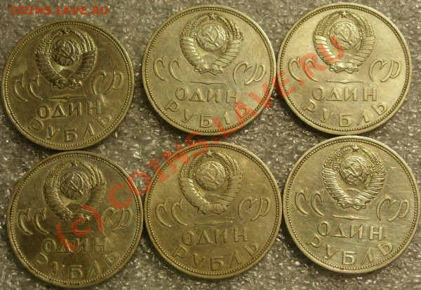 Монеты СССР - SN854250.JPG