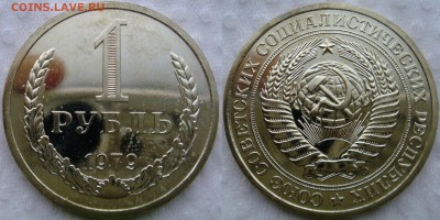 Рубль 1979 BUNC до 19.06.2014г.  22:00 - 1р79
