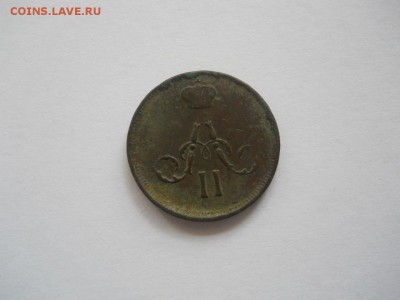 Денежка 1862 г - повтор