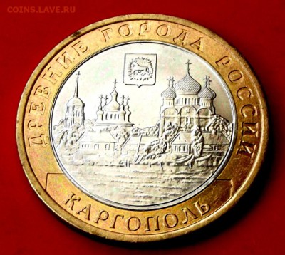 БМ Каргополь до 19.06.14г. до 22-00 мск - DSCF0493.JPG