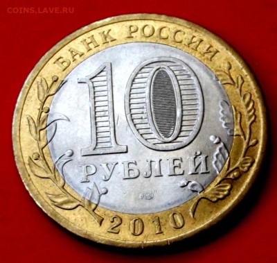БМ Брянск до 19.06.14г. до 22-00 мск - DSCF0499.JPG