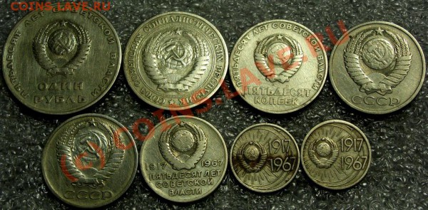 Монеты СССР - SN854195.JPG