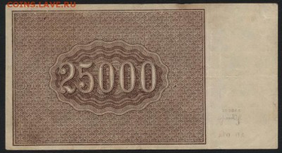 з Звезды 6 луч.до 22-00 мск 17.06.14 г - 25000р 1919 тензвезд реверс