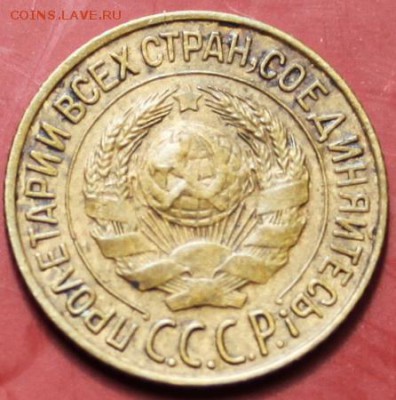 1 коп 1927г - IMG_0630.JPG