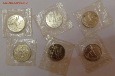 Обиходные и юбилейные монеты СССР - распродажа - DSC07690.JPG