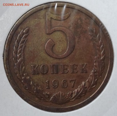Обиходные и юбилейные монеты СССР - распродажа - DSC09701.JPG