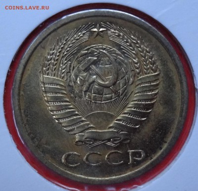 Обиходные и юбилейные монеты СССР - распродажа - DSC08664.JPG