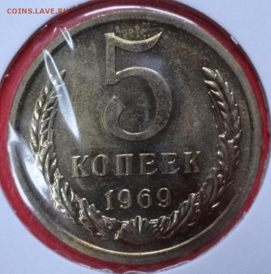 Обиходные и юбилейные монеты СССР - распродажа - DSC08665.JPG
