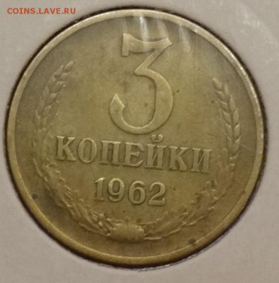 Обиходные и юбилейные монеты СССР - распродажа - DSC08627.JPG