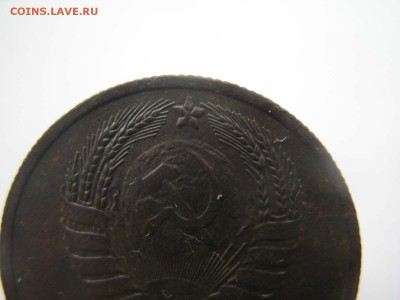 20 Копеек 1946 перепутка R4!!! - IMG_0003.JPG