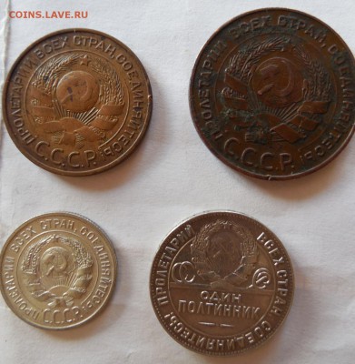 Набор 1924 (1 к.-50 к.) - DSCN0678.JPG