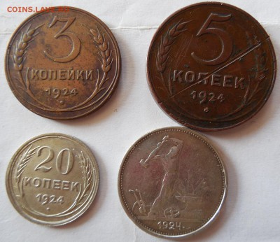 Набор 1924 (1 к.-50 к.) - DSCN0672.JPG