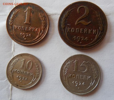 Набор 1924 (1 к.-50 к.) - DSCN0671.JPG