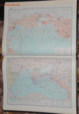 Морской атлас 1963г 	до 16.06 в 22 00 по МСК - DSC_0016