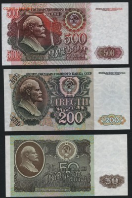 ПРЕСС. до 22-00 мск 17.06.14 г. - к-т 1992UNC реверс2