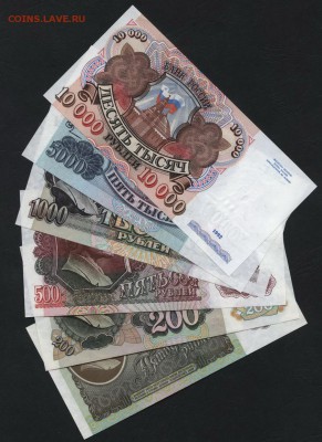 ПРЕСС. до 22-00 мск 17.06.14 г. - к-т 1992UNC аверс1