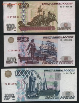 Полный к-т банкнот 1997г.без. модиф до 22-00 мск 17.06.14 г. - к-т 1997 6 банкнот аверс3
