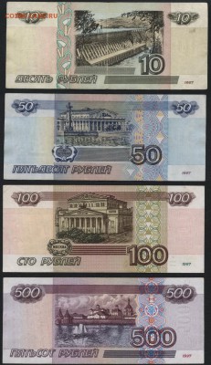 Полный к-т банкнот 2001г. до 22-00 мск 17.06.14 г. - к-т 2001 10-50--100-500 реверс