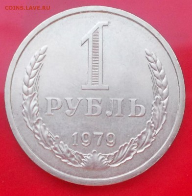 ГОДОВИК 1979 года до 16.06.2014 в 22-00 мск - DSCN2183 [1024x768].JPG