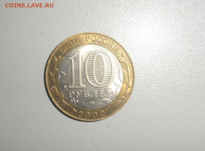 2000г., 55 лет Победы  aUNC 17.06.2014  в 23.59.59 по МСК - 2.JPG