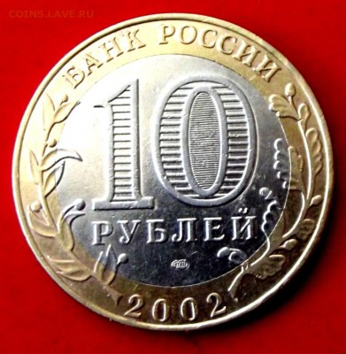 БМ Старая Русса до 19.06.14г. до 22-00 мск - DSCF0642.JPG
