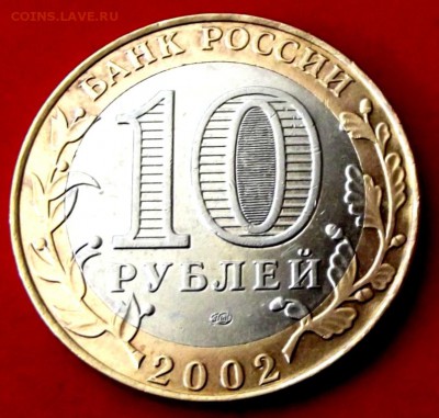 БМ МинФин до 19.06.14г. до 22-00 мск - DSCF0638.JPG