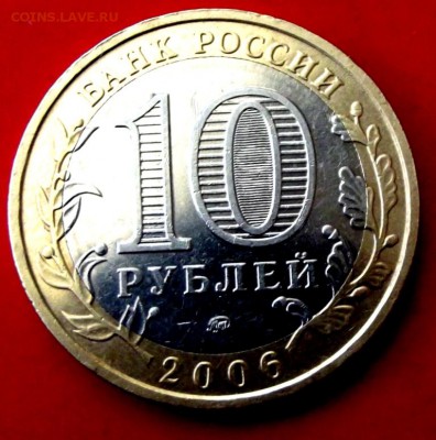 БМ Белгород до 19.06.14г. до 22-00 мск - DSCF0646.JPG
